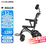 凯莱宝轮椅折叠老人超轻便旅行便携式手动铝合金手推车可上飞机残疾康复 9人体工学扶手+后躺【双推行方式+弹簧+拉杆】XW