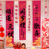 婚恋倾城周岁生日场景布置挂布条幅新中式男女孩周岁抓周道具仪式感装扮