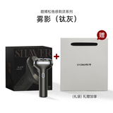 COOBO酷博电动剃须刀男士电动刮胡刀旋转式浮动剃须合金剃须刀全身水洗送男友老公礼物【新品】 雾影灰礼盒装