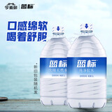 今麦郎蓝标 软化饮用水 大桶水家庭 5L*4桶 整箱家庭装 新旧包装随机发