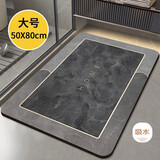 创迈仕浴室地垫卫生间吸水防滑垫卫浴厕所门口垫子速干入户脚垫 50*80cm