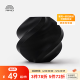 拓竹3D打印耗材PLA Basic基础色高韧性易打印环保线材RFID智能参数识别-净重1kg bambulab 黑色10101 无料盘