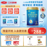 三元 A2奶源 爱力优较大婴儿配方奶粉2段（6-12个月）800g/罐