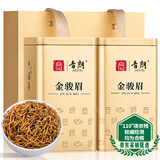 音朗茶叶 金骏眉红茶2025新茶特级蜜香武夷山原产茶叶年货礼盒300g