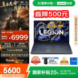 联想拯救者Y7000 电竞游戏笔记本电脑酷睿i7-13650HX 24G 512G RTX4060 144Hz电竞屏 国家补贴20%
