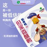 但家香酥鸭贵州特产小吃办公室网红休闲美食卤味熟食地方小零食食品 剔骨鸭香麻味 80g*1盒