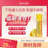 伯特小蜜蜂经典润唇膏天然保湿滋润养护无色打底威士忌酸4.25g效期至26年4月