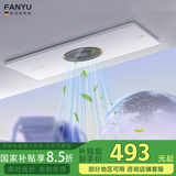 梵浴集成吊顶环形风暖照明浴霸卫生间浴室排气取暖器环形出风暖风机 琴键开关