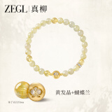ZEGL黄发晶水晶手串6mm 水晶手链生日礼物送女友