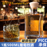 帝月白兰地葡萄烈酒国产72度珍稀高度500ml宁夏加强型蒸馏酒过节送礼 烈酒72°1瓶带卡盒装