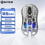 重力星球破茧 家用鼠标无线/有线蓝牙电竞三模游戏鼠标 镁合金29孔轻量化镂空3395做旧工艺长续航 战损灰