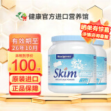 美可卓（Maxigenes） 澳洲进口蓝胖子奶粉成人老年孕妇奶粉青少年学生儿童奶粉 高钙脱脂牛奶粉1kg 2罐