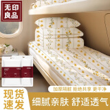 无印良品三件套旅行一次性床单被套罩枕套加厚酒店床上用品单人款-巴洛克