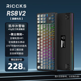 riccks芮克斯RS8 V2无线机械键盘蓝牙2.4g有线三模客制化gasket全键热插拔线性轴游戏电竞办公电脑ipad外设87 微尘侧刻（沐雪轴-三模）8000mAh【旗舰版】