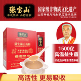张宝山 益生菌山药粉300g 山药干益生菌粉脾胃营养即食早餐代餐粉