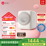 石头迷你洗烘一体机Q1小咖灰 全自动儿童婴儿内衣滚筒带烘干迷你洗衣机 0.8kg 补贴 干衣机XQGH008RR35