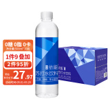 依能 锌强化 无糖无汽弱碱0脂0卡 苏打水饮料 500ml*15瓶 整箱装