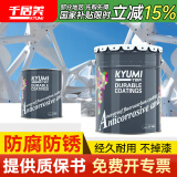 千居美 氟碳漆金属漆 防锈漆镀锌管栏杆耐候改色翻新防腐油漆1kg白色