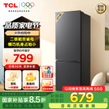 TCL 171升L1双开门二门双温区节能二级能效节能低音养鲜冰箱小型便捷租房迷你冰箱国家补贴R171L1-B