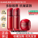 韩束红蛮腰水乳套装护肤品化妆品女补水保湿紧致抗皱淡化细纹妈妈 【保湿紧致抗皱】水乳霜3件套 【送到家】官方正品直发