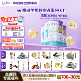 Bubs澳洲原进口婴幼儿A2配方羊奶粉1段800g*3罐（0-6月）-效期至26.07