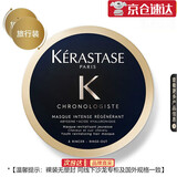 卡诗进口黑钻钥源洗发水黑耀臻萃女滋养受损脆弱毛躁洁净保湿柔软丝亮 黑钻钥源发膜75ml(促销装)