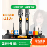 先科（SAST）OK-109B 无线话筒 一拖二 U段可调频 无线麦克风专业K歌麦克风家庭KTV演唱会议主持专业话筒钛合金
