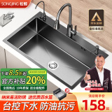 松鲸 厨房水槽大单槽台下盆手工不锈钢洗菜盆一体盆洗菜池洗碗淘菜盆 E套餐-配冷热抽拉龙头+净水龙头 三孔单槽-65*45cm