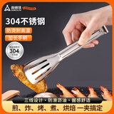 尚烤佳（Suncojia）304不锈钢牛排夹子多功能食品夹烧烤夹厨房面包食物夹烘焙工具