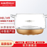 金灶（KAMJOVE）全智能H系列玻璃煮水壶玻璃消毒锅原装配件【非整套产品】 H8/9、G6/8/9消毒锅（不含锅盖） 0.8L