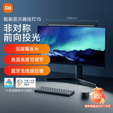 米家智能显示器屏幕挂灯1S 电脑电竞桌面阅读台灯小米灯具