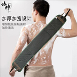 洁神 加厚加大加粗加长男士专用搓澡巾强力粗砂搓背搓澡神器不求人 男士专用搓背巾（加厚加长加宽）