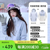 骆驼（CAMEL）CamelTex户外御寒冲锋衣男女同款防油污外套三合一登山服  XL