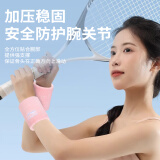 李宁（LI-NING）护腕【两只装】男女运动健身篮球护手腕吸汗加长手套训练防护装备