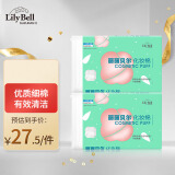 LilyBell全棉无纺布化妆棉卸妆湿敷洗脸洁面240枚*2包