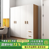 森普顿衣柜卧室平开门组合现代简易家用柜子收纳衣橱(可升级实木生态板) 四门实木衣柜（160*50*180）