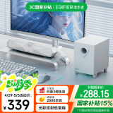 漫步者（EDIFIER）M30SW 2.1桌面游戏音箱 电脑音响音箱 桌面台式机笔记本游戏音箱 润白