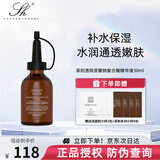 芳香世家护肤品套装酵母系列套装洗面奶气垫卸妆油水乳湿敷补水保湿提亮女 茶和保湿精华30ml