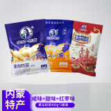 塔拉·额吉内蒙特产奶茶粉速溶袋装咸奶茶400g*3袋套餐1200g 全新升级包装 甜味+咸味+红枣
