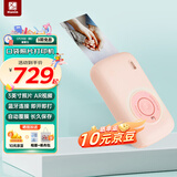 汉印（HPRT） 手机无线家用便携三英寸口袋彩色照片打印机 热升华高清迷你AR视频相片机 CP2100(粉)套餐五