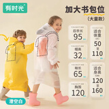 有时光一次性雨衣儿童加厚透明加大书包位上学春游小学雨披男女孩