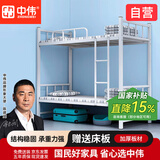 中伟（ZHONGWEI）铁艺上下铺双人床学生宿舍铁架床高低成人床双层铁床送床板0.9米