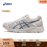 亚瑟士ASICS男鞋透气跑鞋运动鞋缓震舒适跑步鞋 GEL-CONTEND 4 灰色/深蓝色 43.5