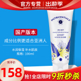如新国产官方护肤品旗舰荟萃善秀今日养颜活水面膜补水保湿官网 活水面膜