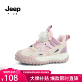 Jeep吉普男童春秋儿童运动鞋软底轻便夏季跑步鞋女童2024新款旋钮扣鞋 粉紫【网面】 36 鞋内长约23.2cm