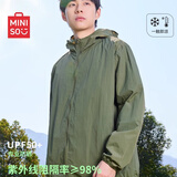 名创优品（MINISO）防晒钓鱼服男夏季凉感山系潮流上衣休闲宽松连帽外套 军绿 XL