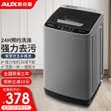 奥克斯（AUX）全自动洗衣机 家用波轮风干迷你小型滚筒甩干宿舍租房宿舍婴儿童洗脱一体全自动洗衣机 HB30Q42-U508【智能风干+强力电机】
