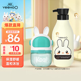 英氏儿童面霜婴儿面霜 儿童沐浴露二合一 艾叶凝露115g+洗沐400ml