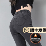 幻黛牛仔裤女新款裤装紧身弹力春秋款高腰小脚裤加绒加厚铅笔长裤 灰色款86188 加绒 28