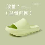 优调负跟鞋女夏季厚底踩屎感凉拖鞋男鞋家居运动前高后低家用足弓支撑 萌芽绿 37-38